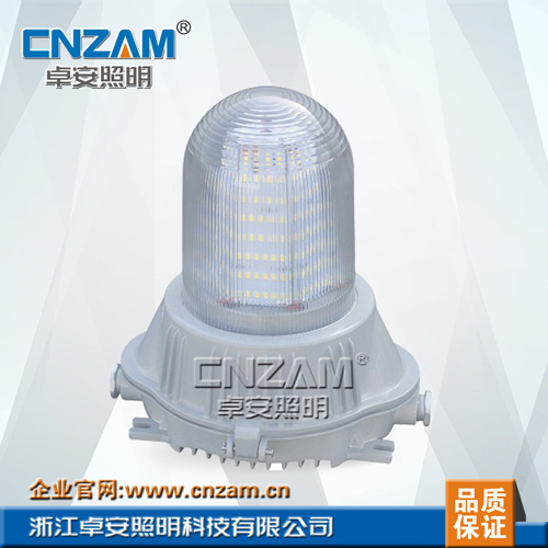 ZGD209 LED防眩泛光燈