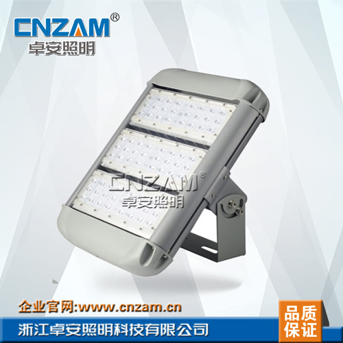 ZGD245 LED投光燈/泛光燈