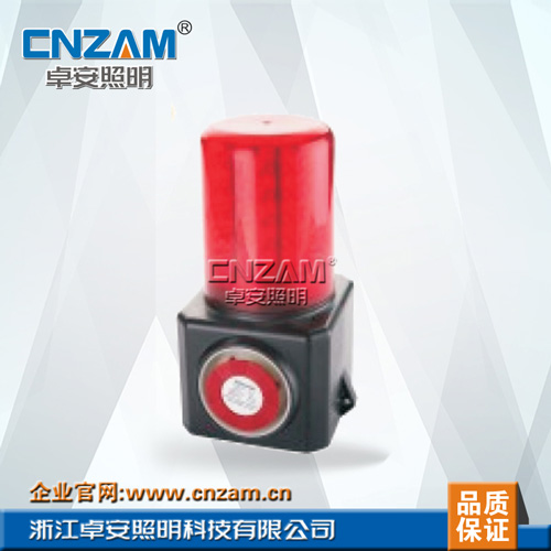 ZFL4870/LZ2 多功能聲光報警器